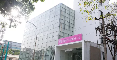 Indira IVF  Clinics images