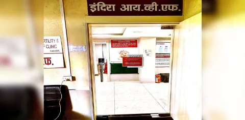Photos of Indira IVF