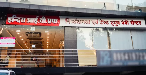 Indira IVF  Clinics images
