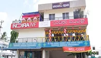 Indira IVF Gallary  in Bagalkote