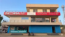 Indira IVF Gallary  in Bagalkote