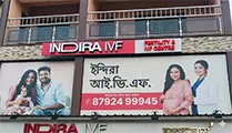 Indira IVF Gallary  in Baguiati