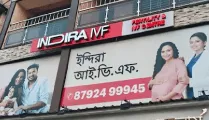 Indira IVF Gallary  in Baguiati