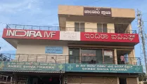 Indira IVF Gallary  in Bhagalpur
