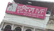 Indira IVF Gallary  in Meerut