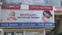 Indira IVF Gallary  in Mehsana