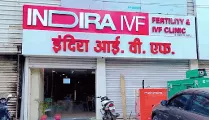 Indira IVF Gallary  in Sitapur 