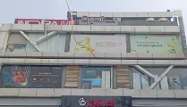Indira IVF Gallary  in Ujjain
