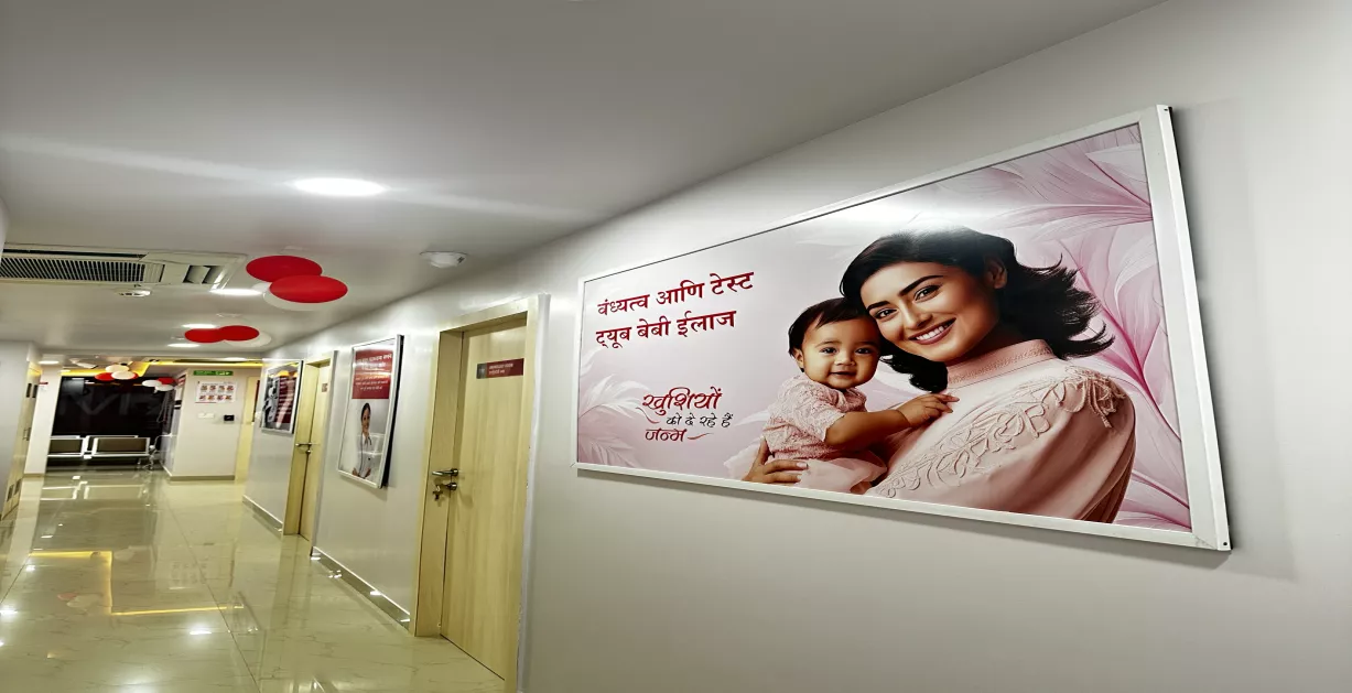 Photos of Indira IVF