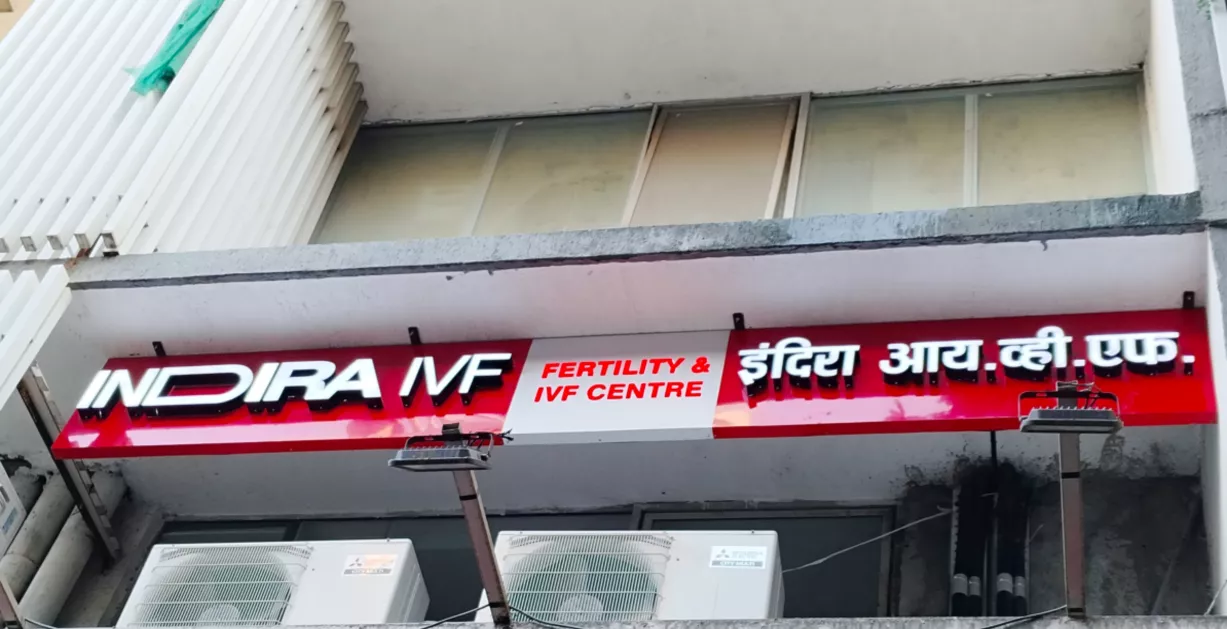 Indira IVF Mumbai Clinics images