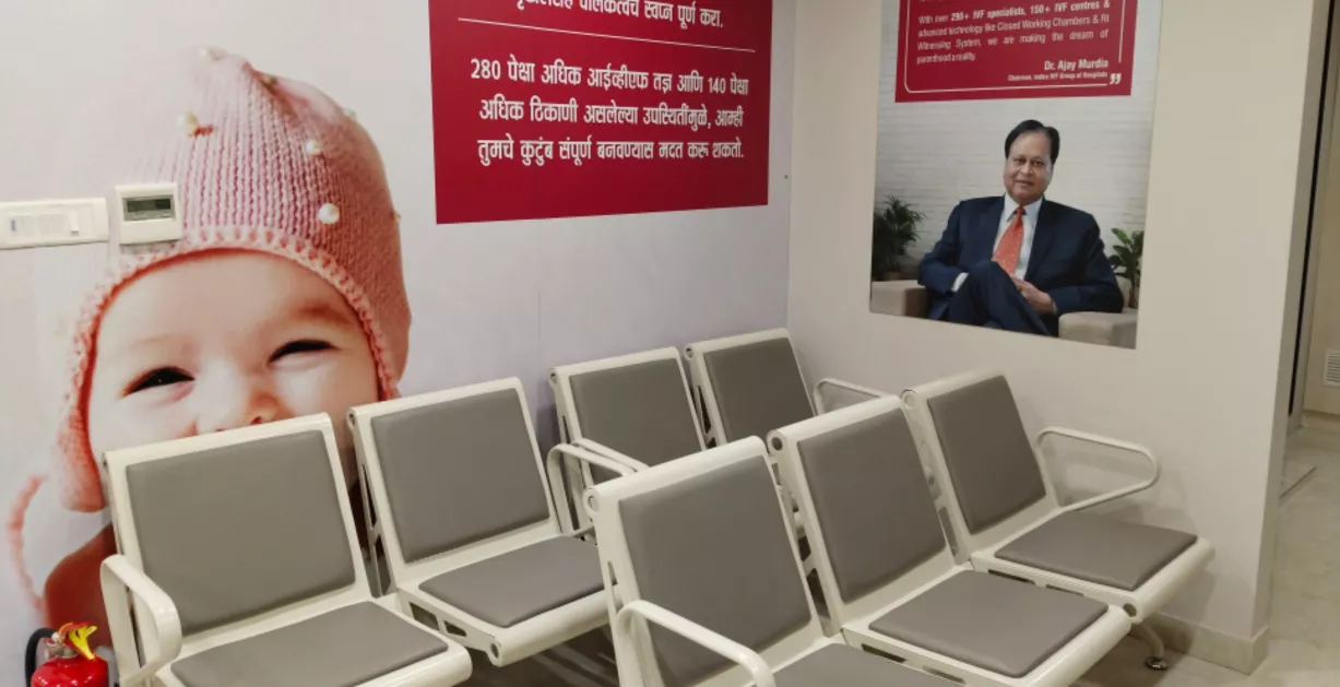 Indira IVF Mumbai Clinics images