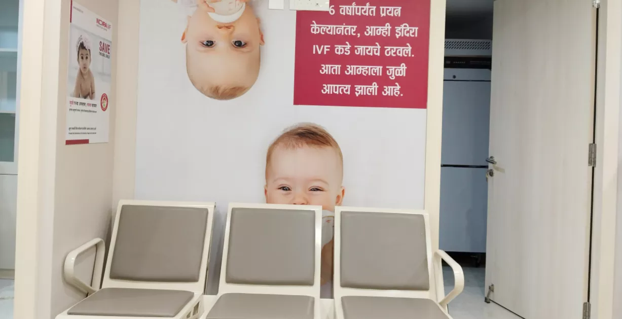 Indira IVF Mumbai Clinics images