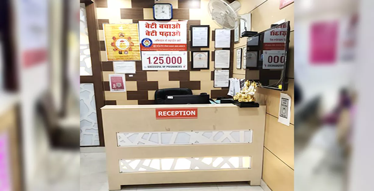 Photos of Indira IVF