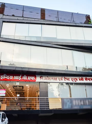  Indira IVF Fertility Center - Bareilly