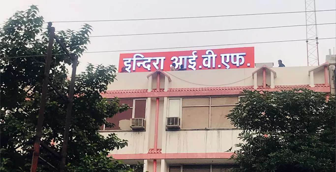  Indira IVF Fertility Center -Kaushambi, Ghaziabad