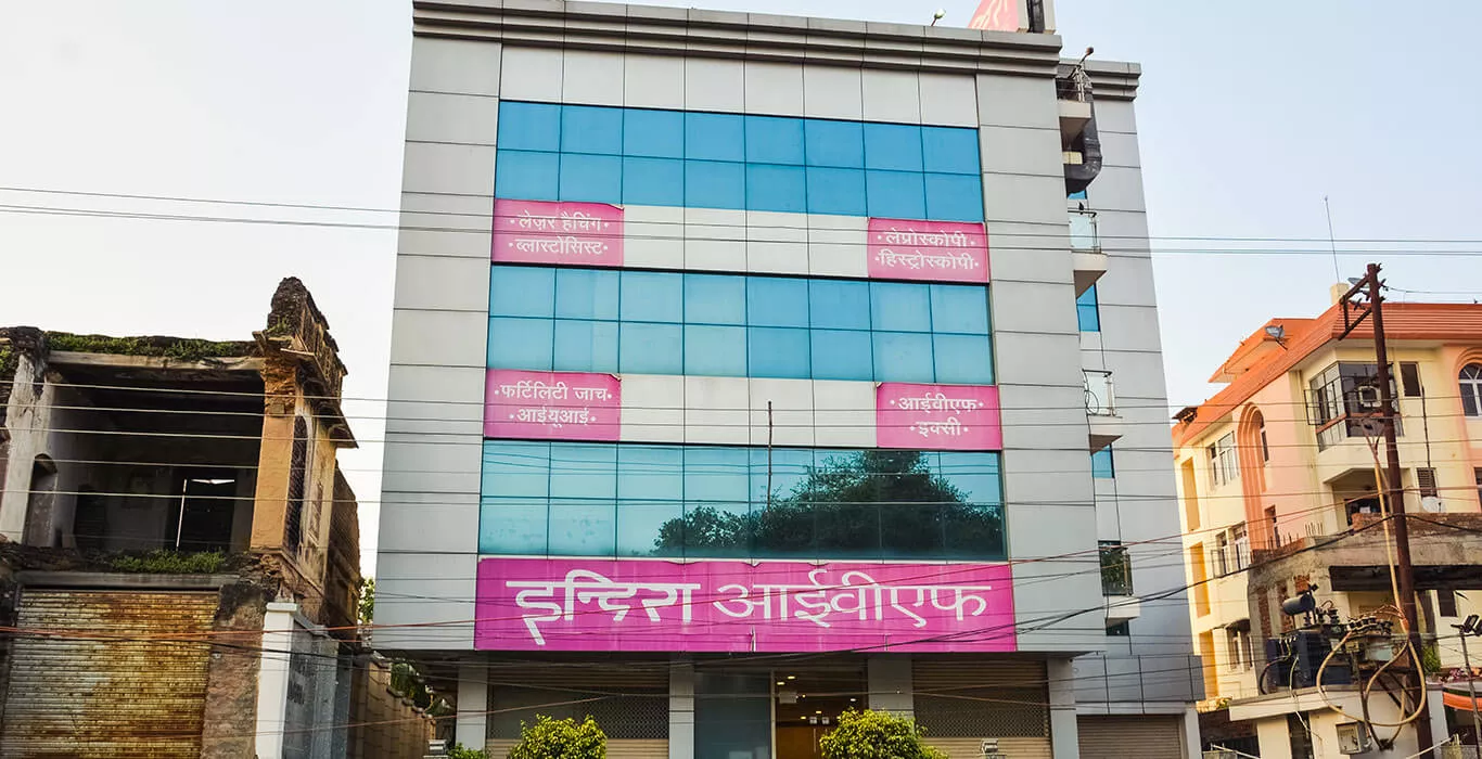  Indira IVF Fertility Center -Varanasi