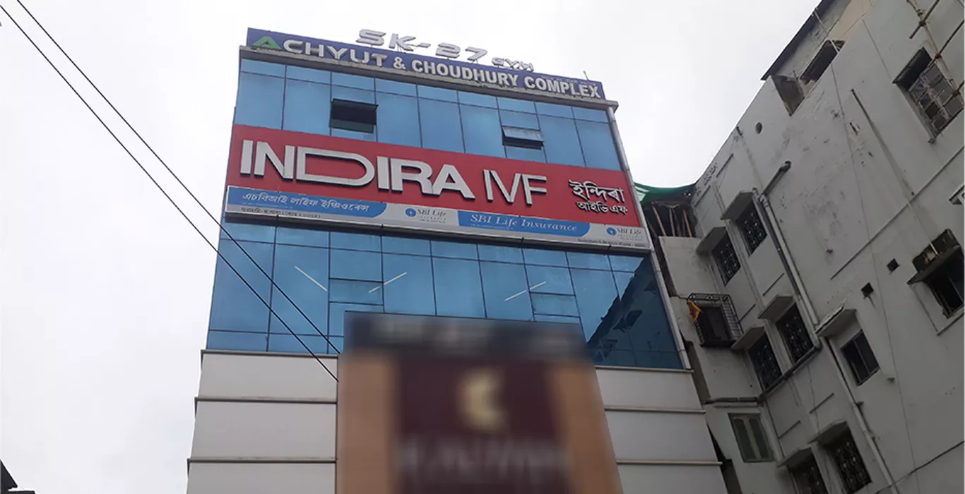  Indira IVF Fertility Center -Guwahati