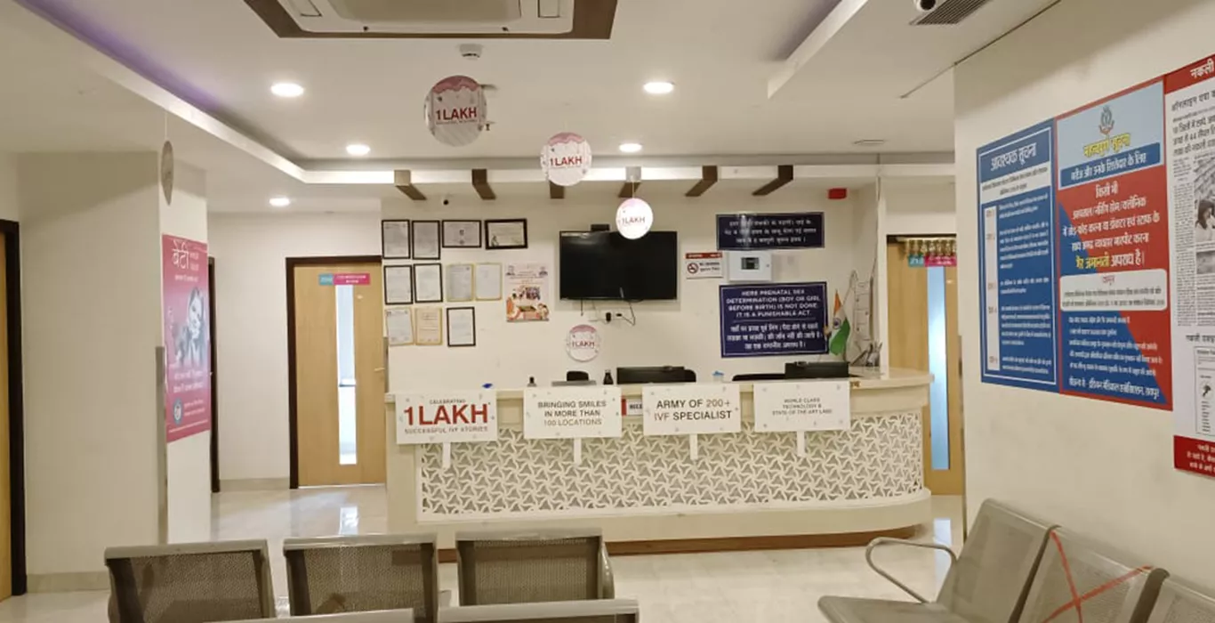  Indira IVF Fertility Center -Raipur