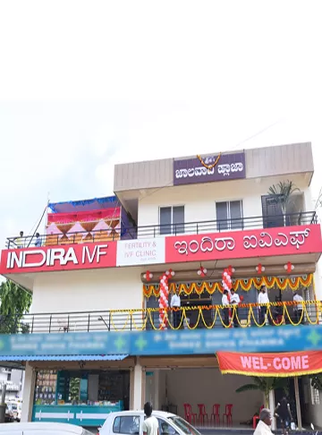  Indira IVF Fertility Center - Bagalkote