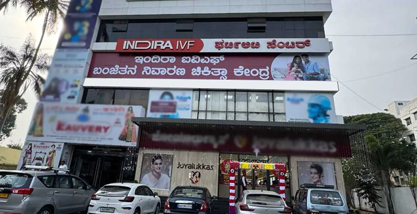  Indira IVF Fertility Center -Mysore