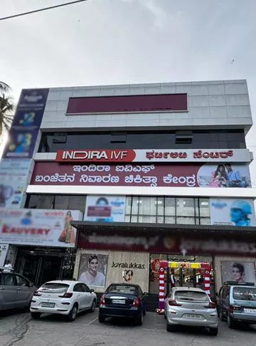  Indira IVF Fertility Center - Mysore