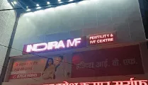 Indira IVF Gallary in Basti