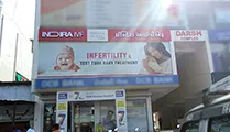 Indira IVF Gallary in Mehsana