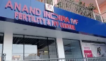 Indira IVF Gallary in Mirzapur