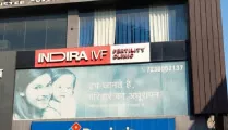 Indira IVF Gallary in Ratlam